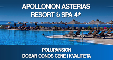 Apollonion-Asteras.jpg